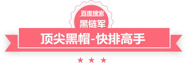 2024年澳门精准免费大全洞口seo排名